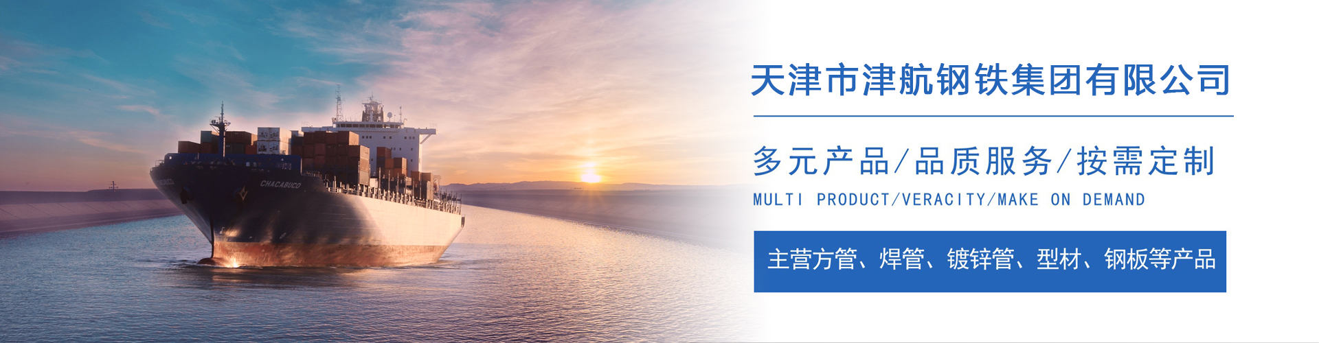 围场关于我们